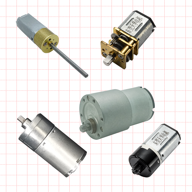 微型減速電機